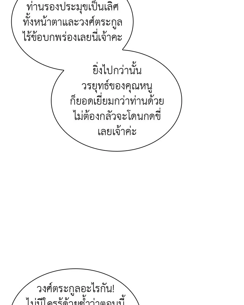 หน้า 112