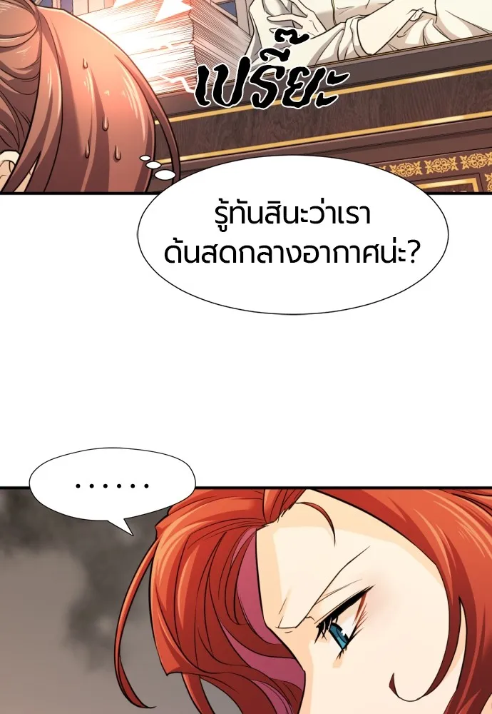 หน้า 74