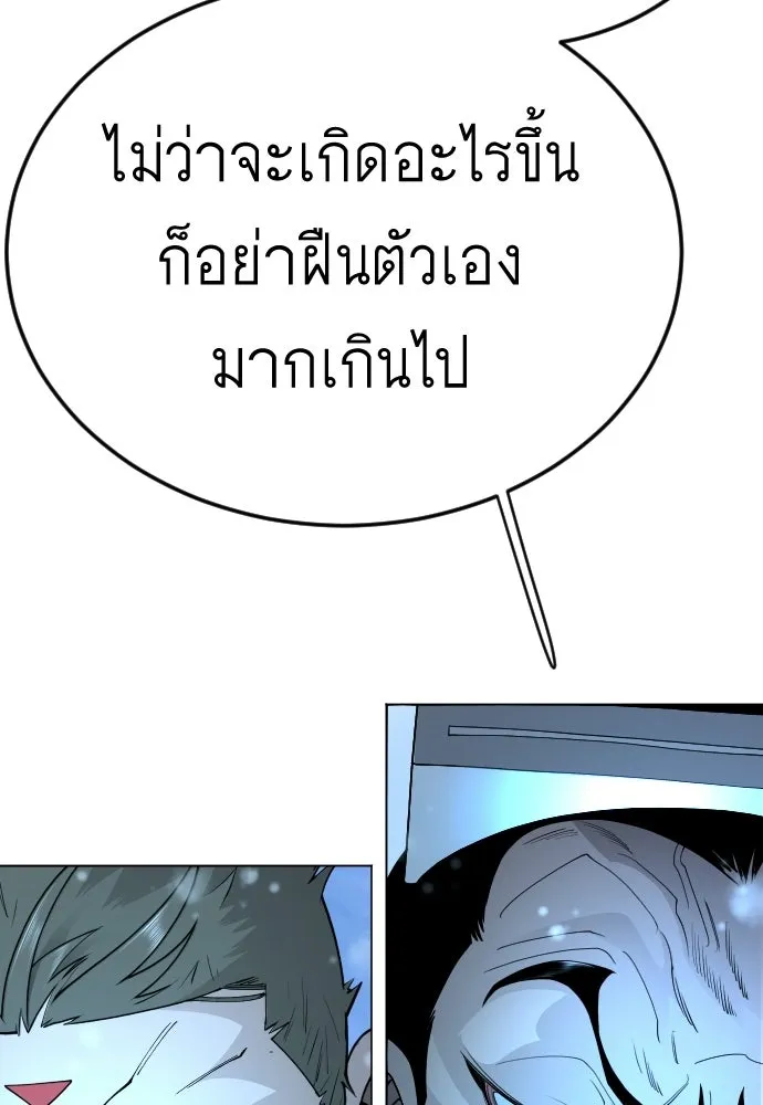 หน้า 137