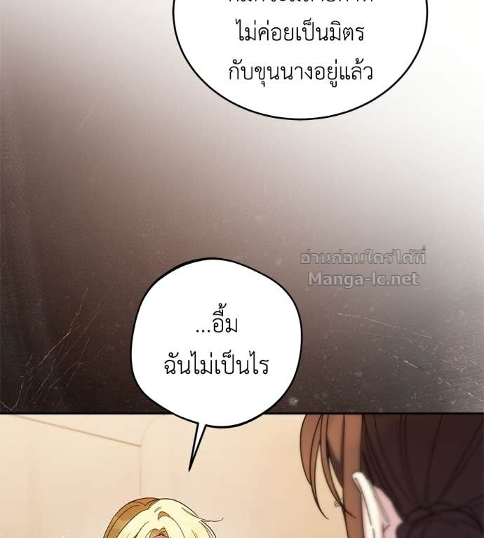 หน้า 133