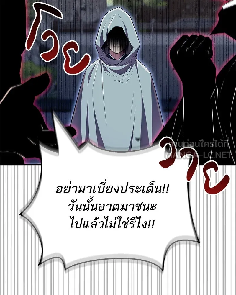 หน้า 93