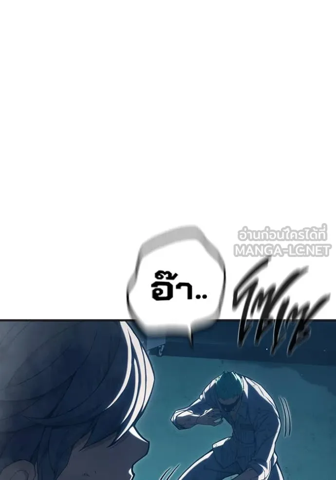 หน้า 197