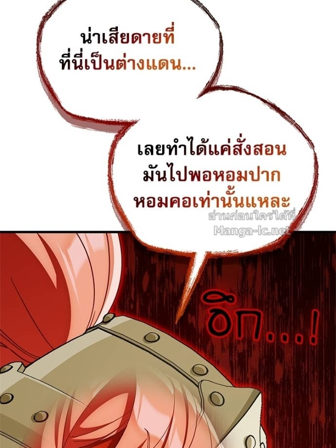 หน้า 121