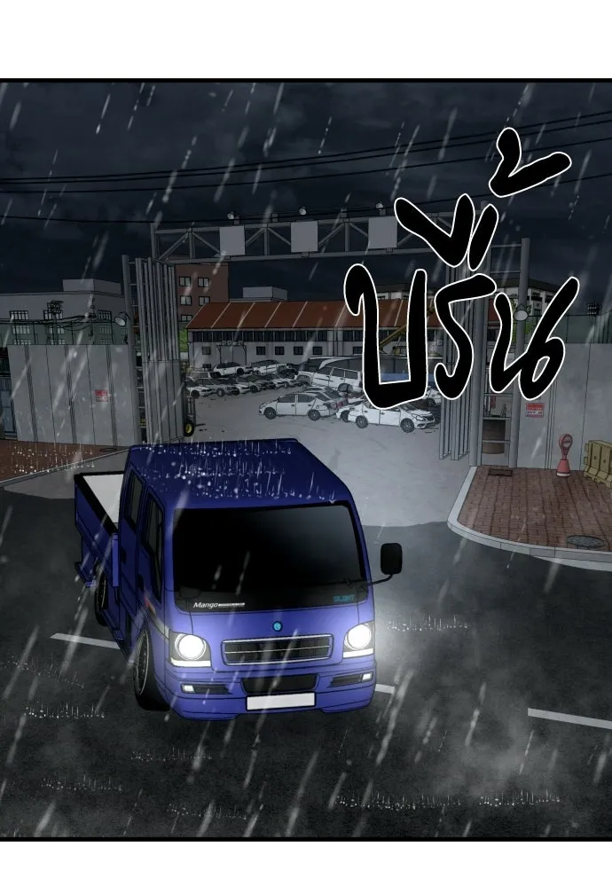 หน้า 64
