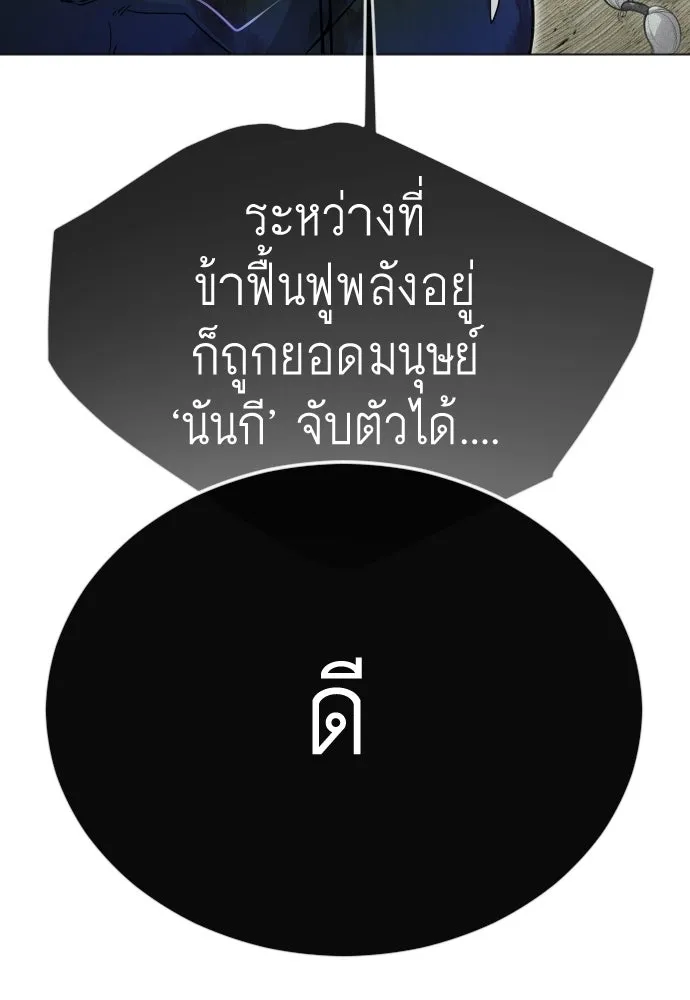 หน้า 118