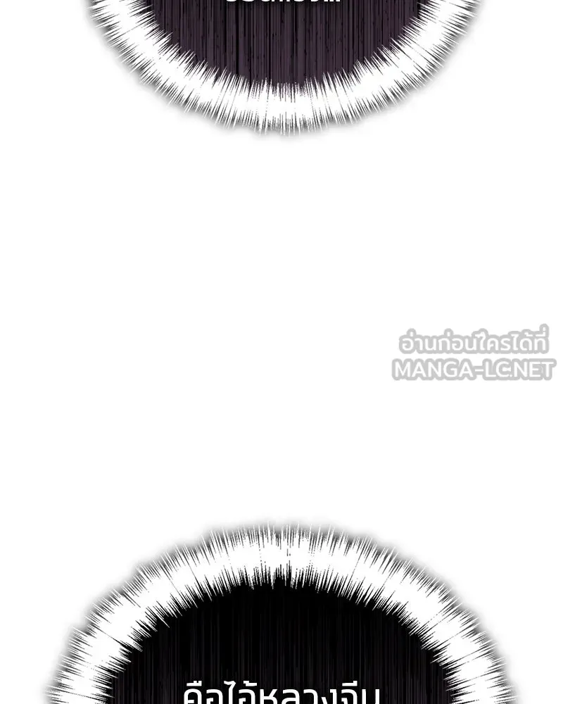 หน้า 159