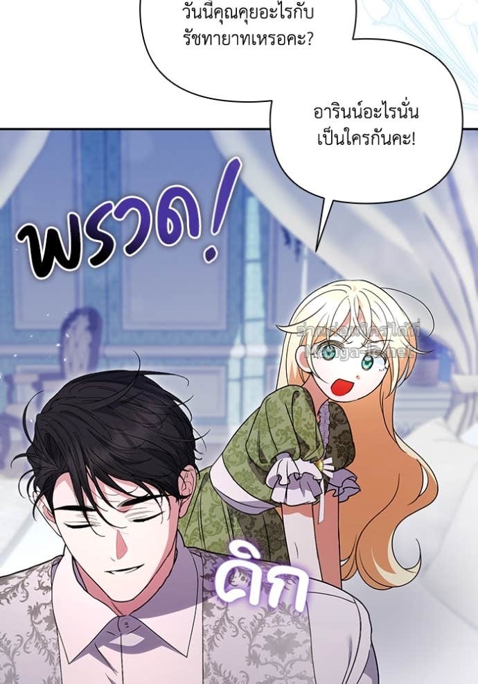 หน้า 89