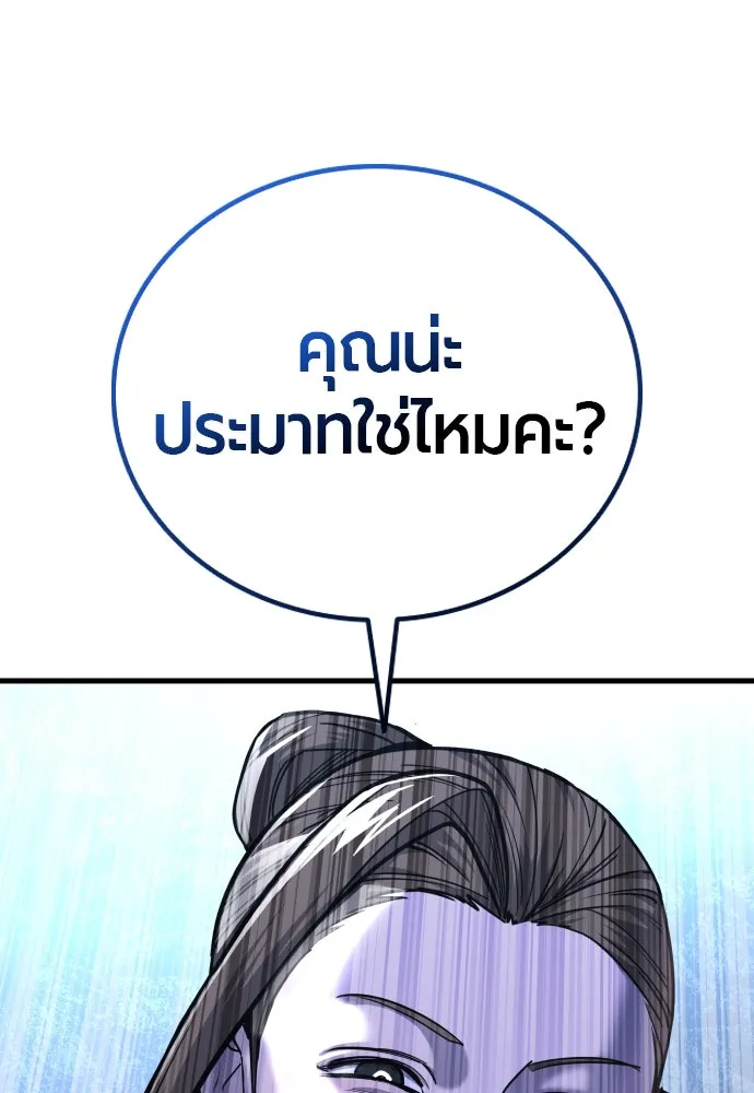 หน้า 91