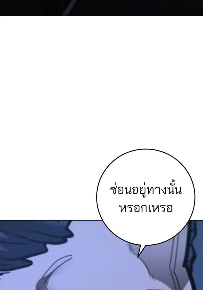 หน้า 152