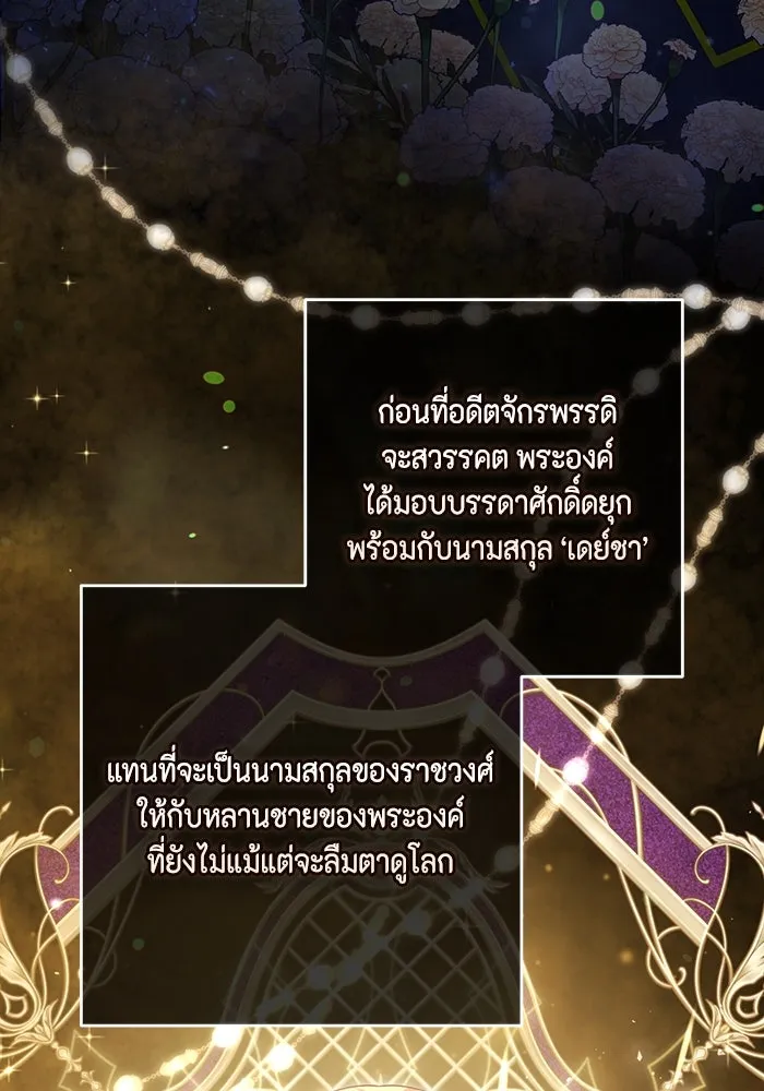 หน้า 91