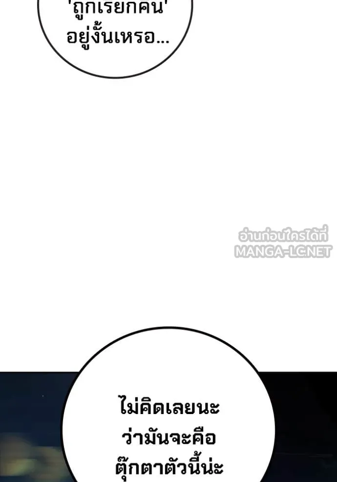 หน้า 181