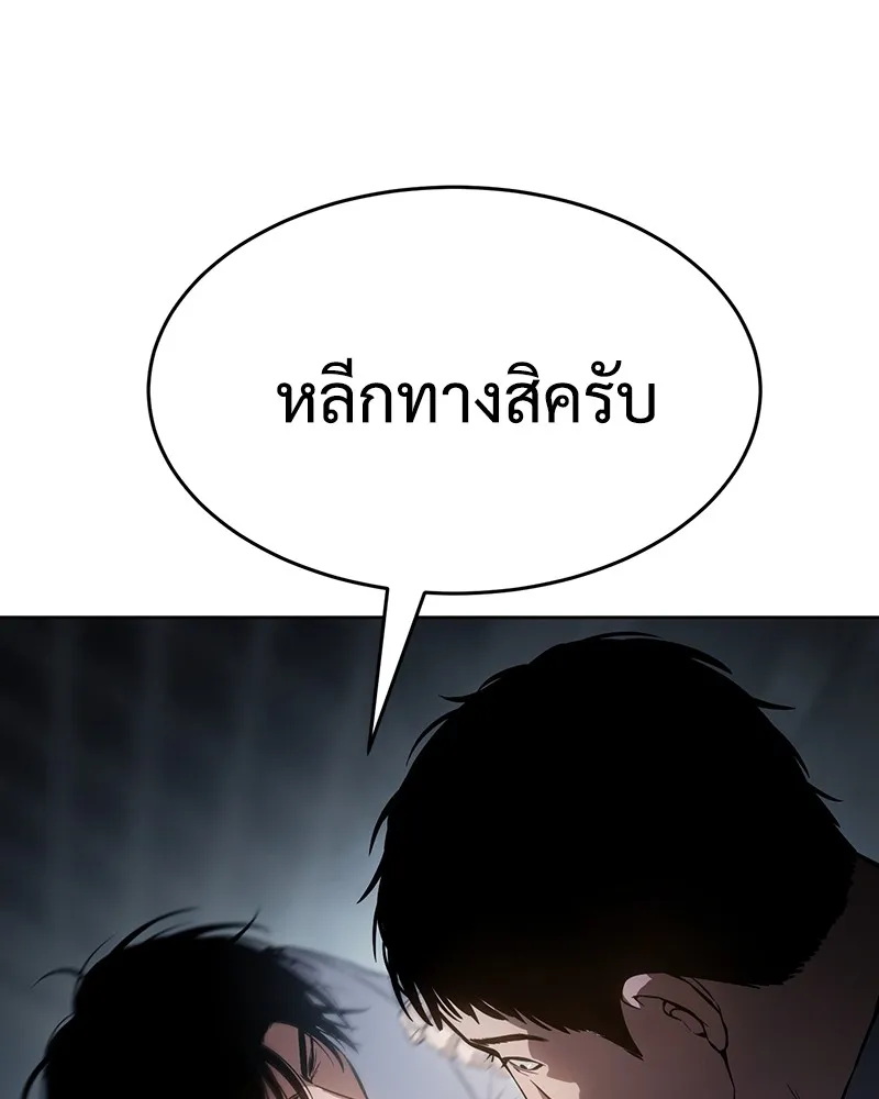 หน้า 187