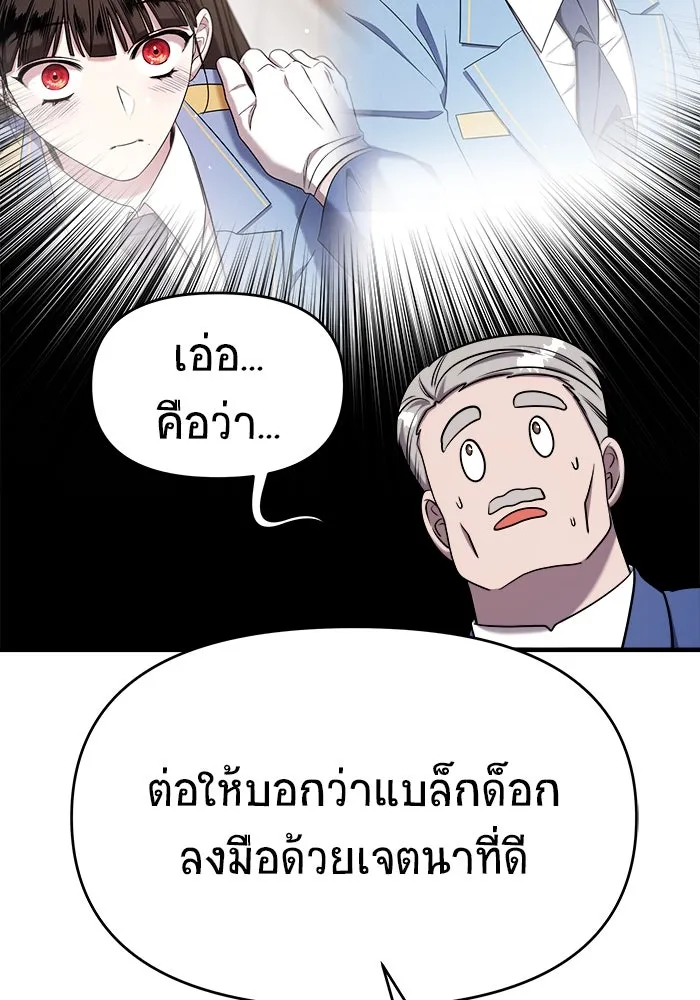 หน้า 134