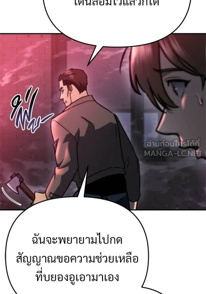 หน้า 137