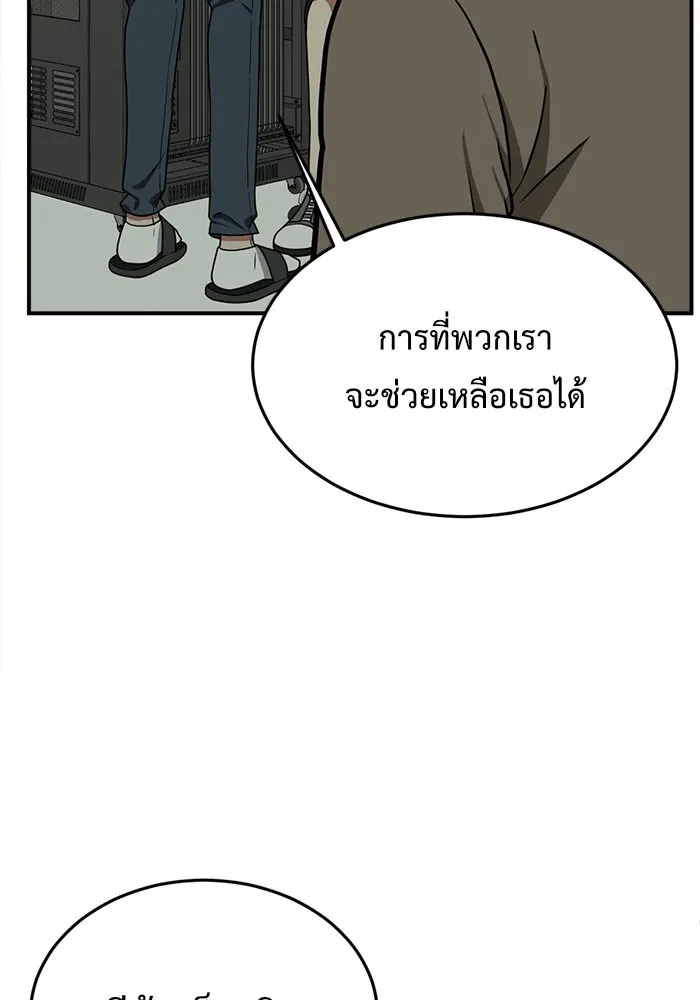 หน้า 155