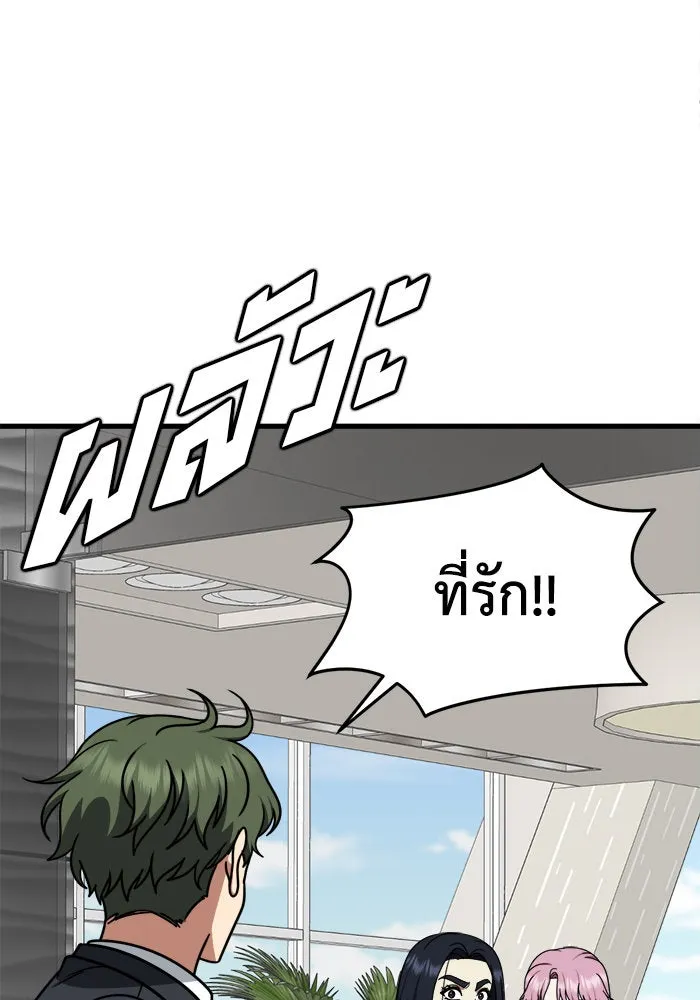 หน้า 80