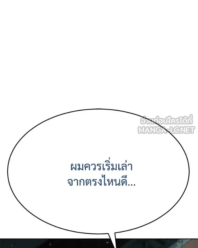 หน้า 135