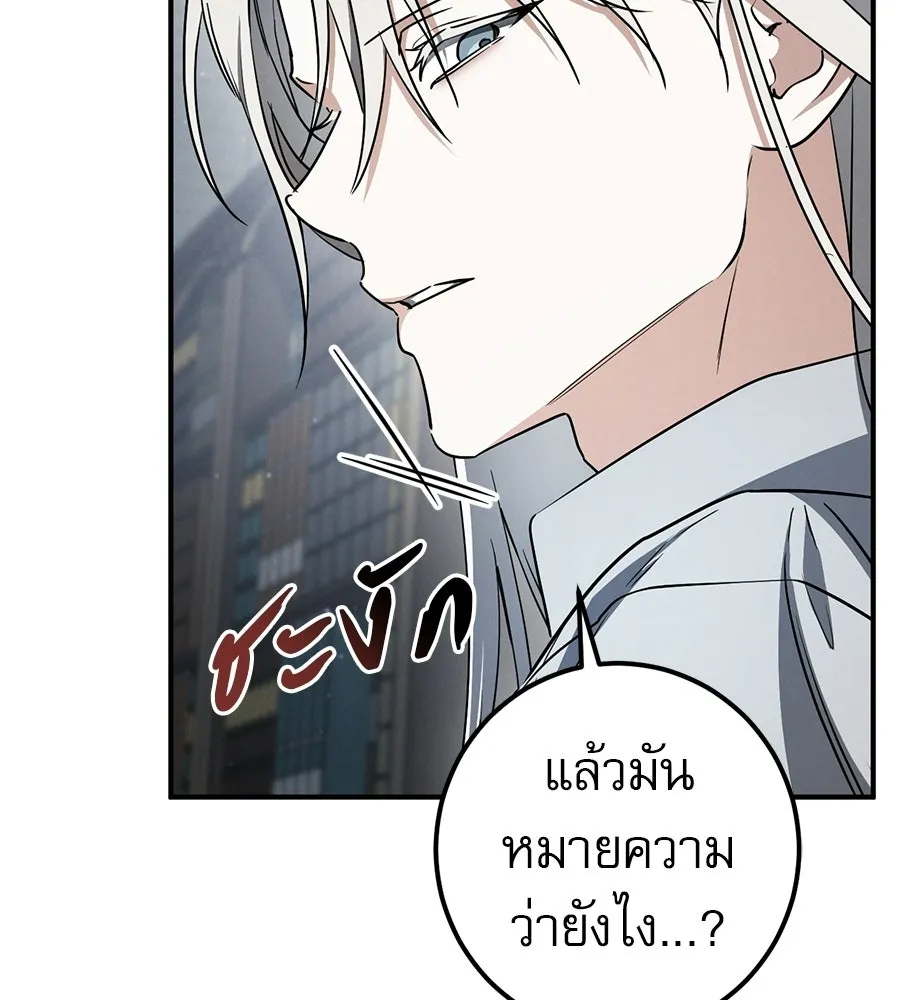 หน้า 101