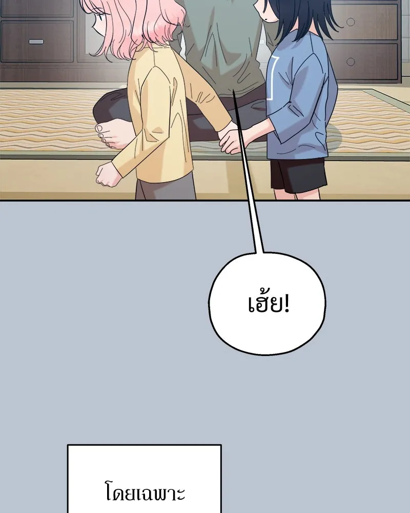 หน้า 146