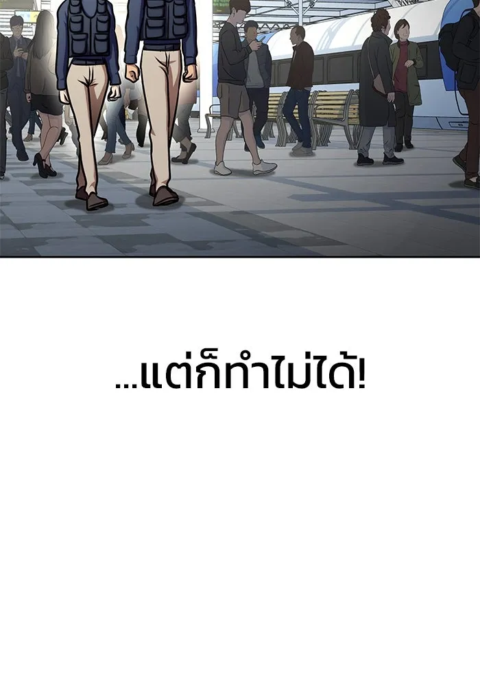 หน้า 142