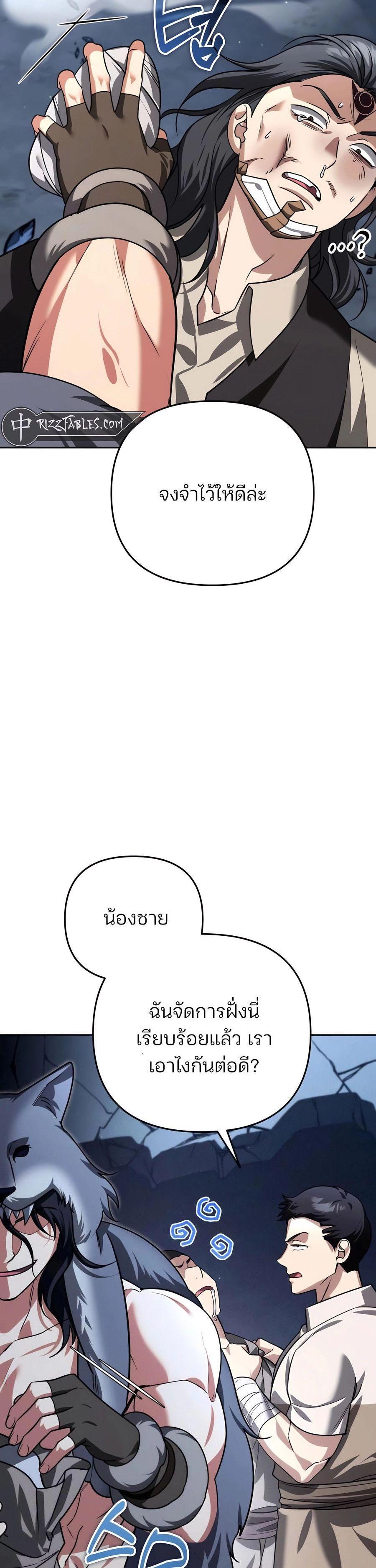 หน้า 60