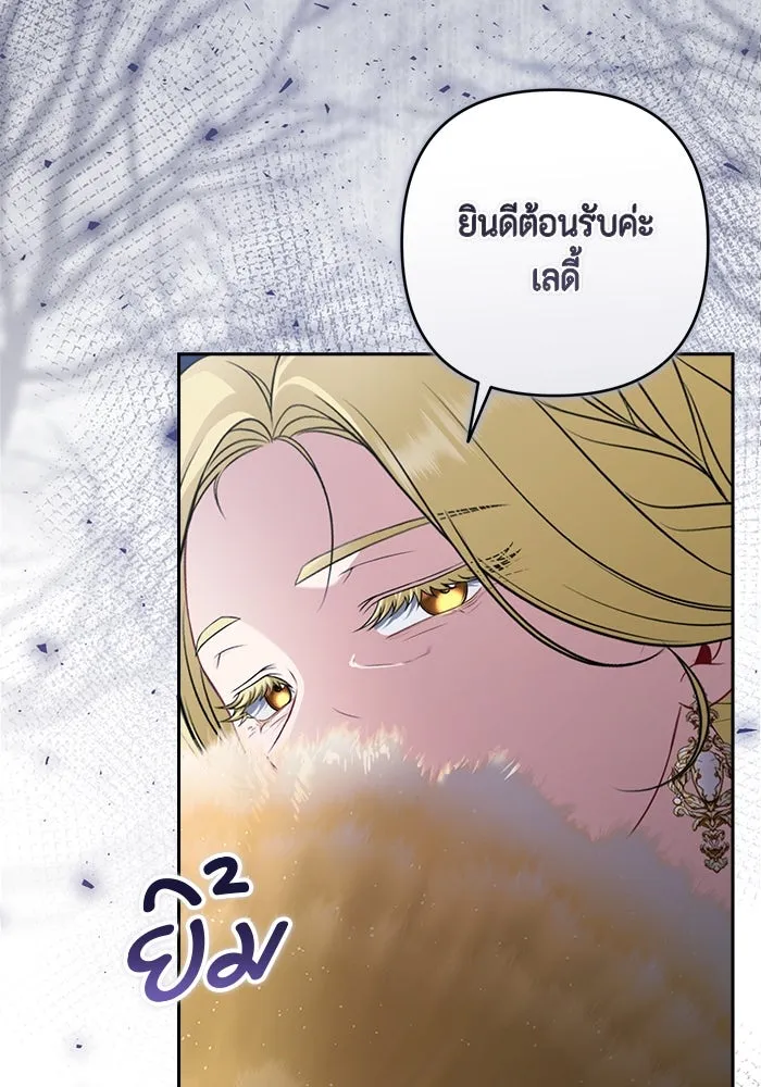 หน้า 119