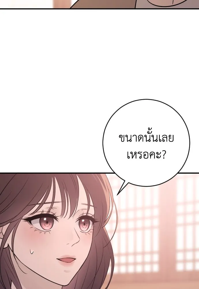 หน้า 110