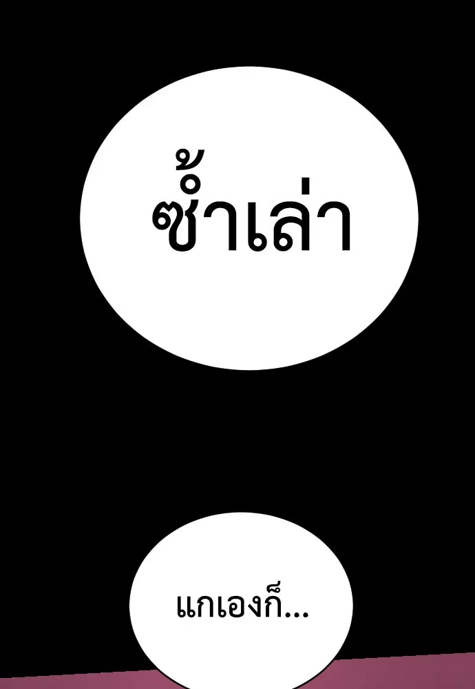 หน้า 134