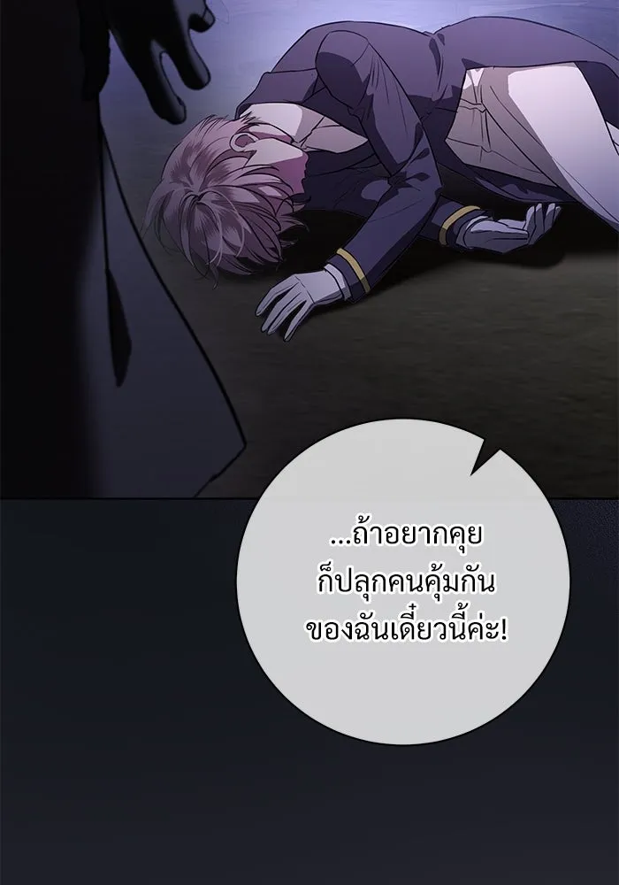 หน้า 85