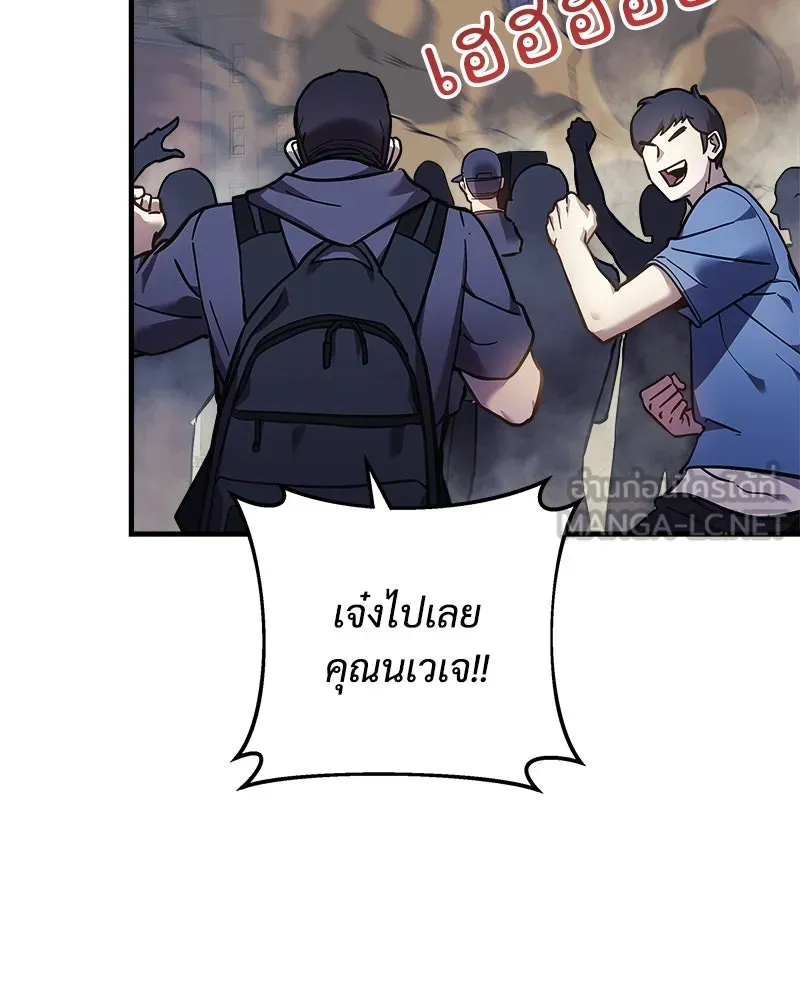หน้า 99