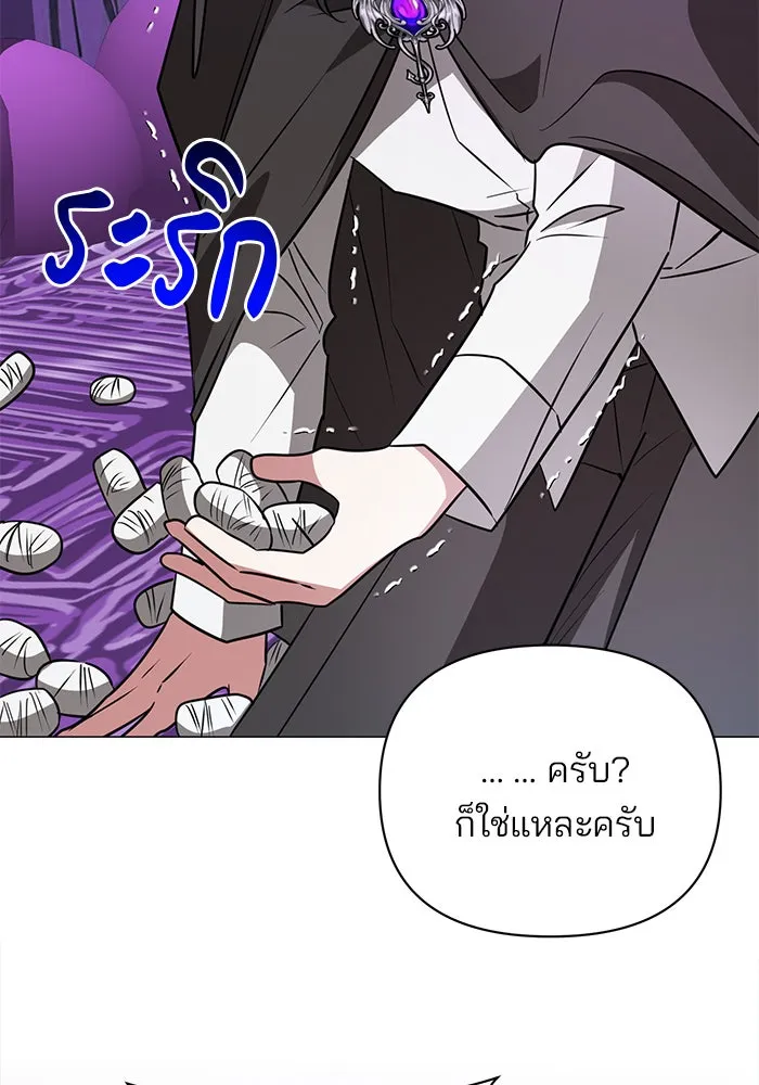 หน้า 110