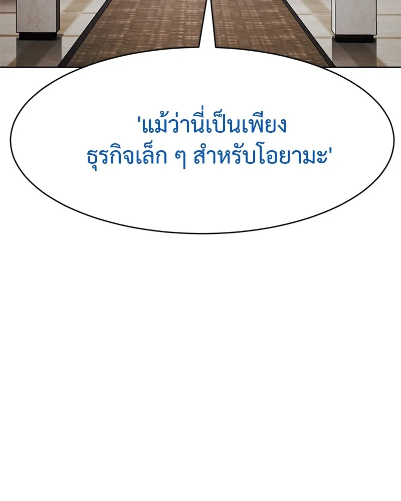 หน้า 169