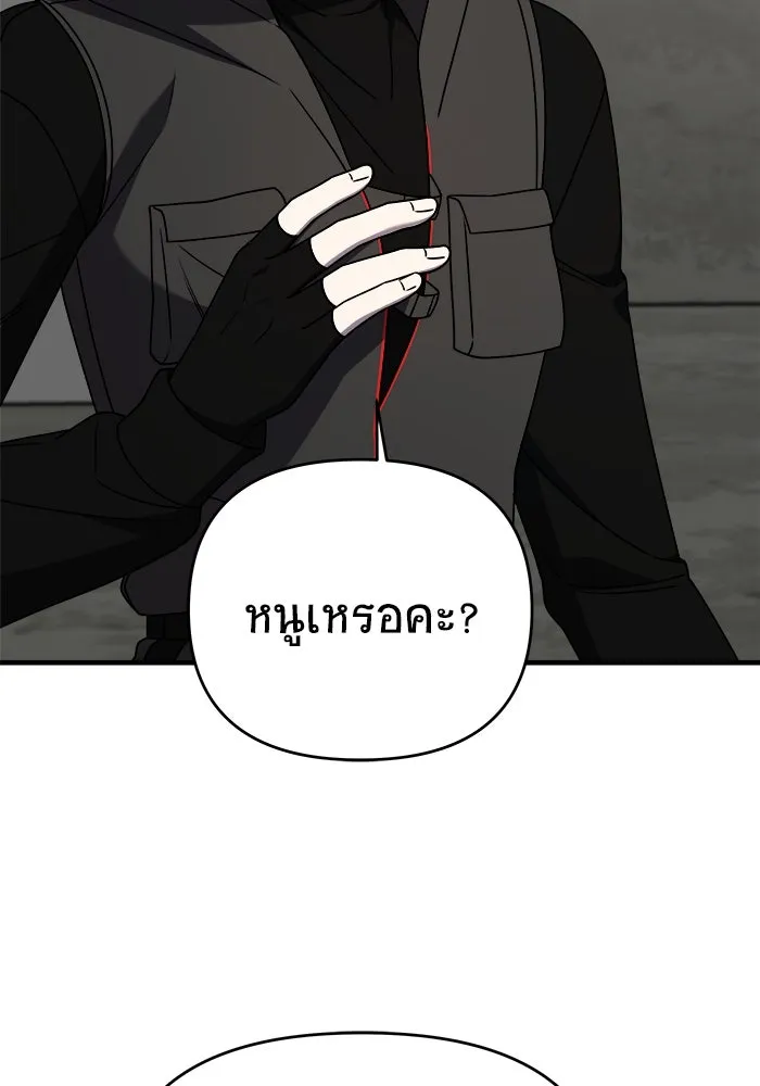 หน้า 116
