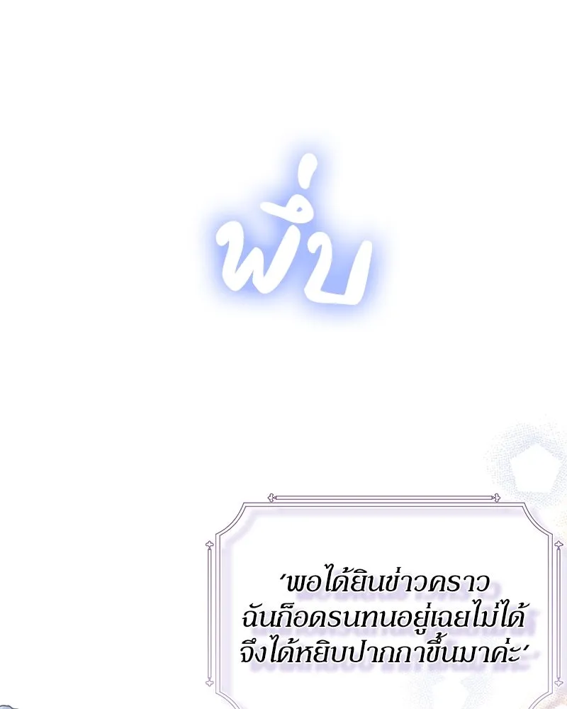 หน้า 106