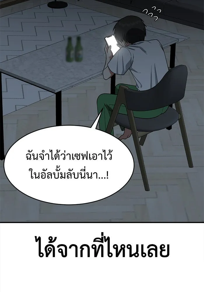 หน้า 170