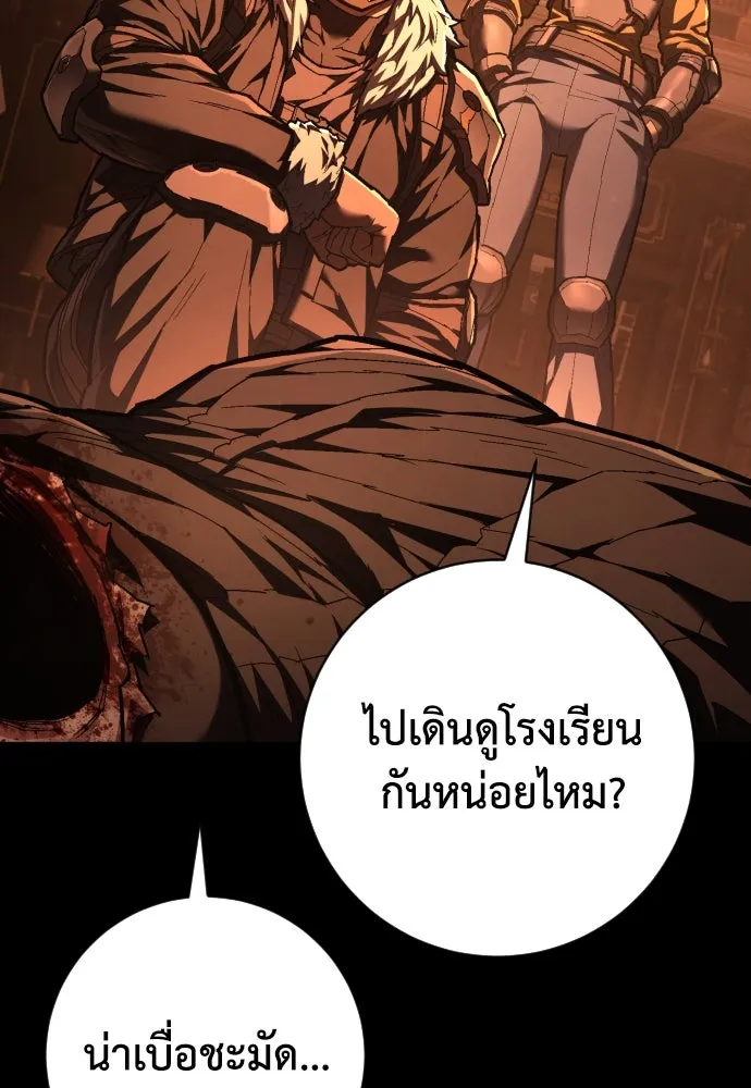 หน้า 80