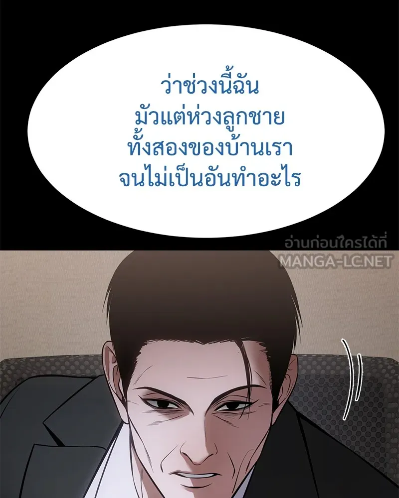 หน้า 84