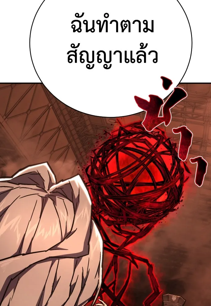 หน้า 103