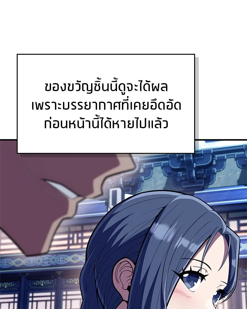 หน้า 154