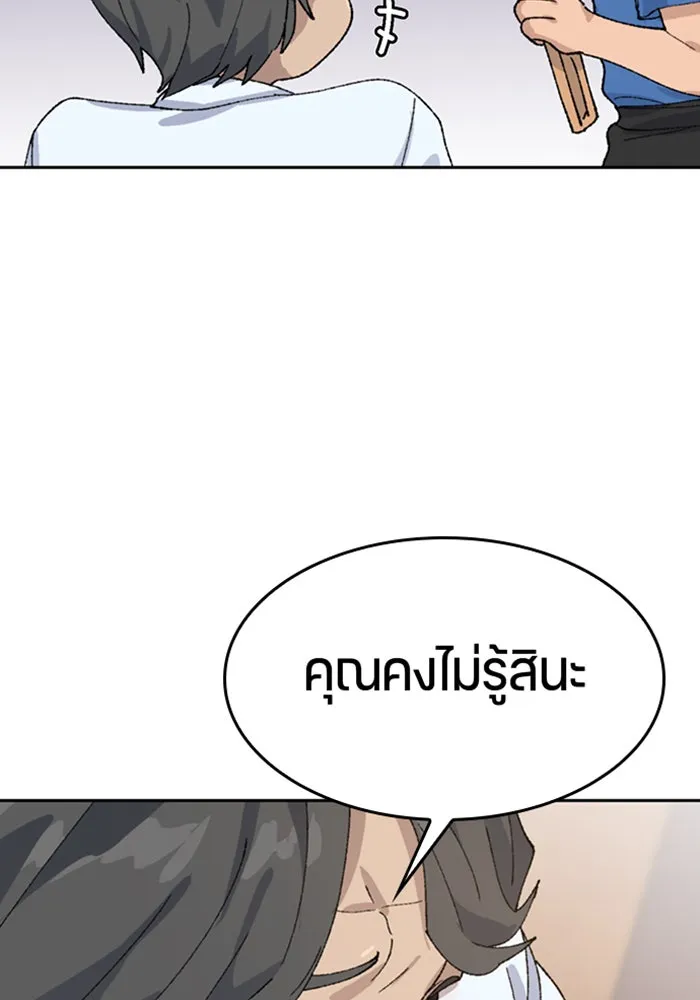 หน้า 130