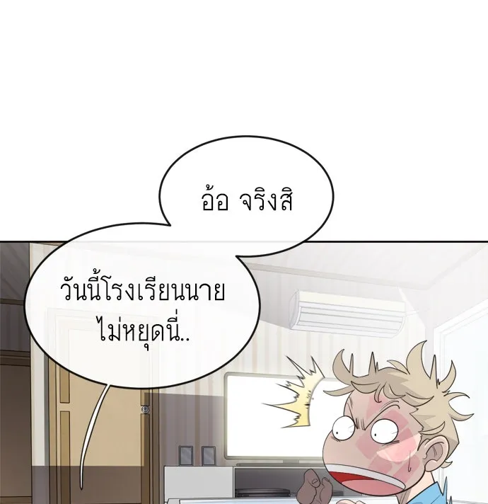 หน้า 70