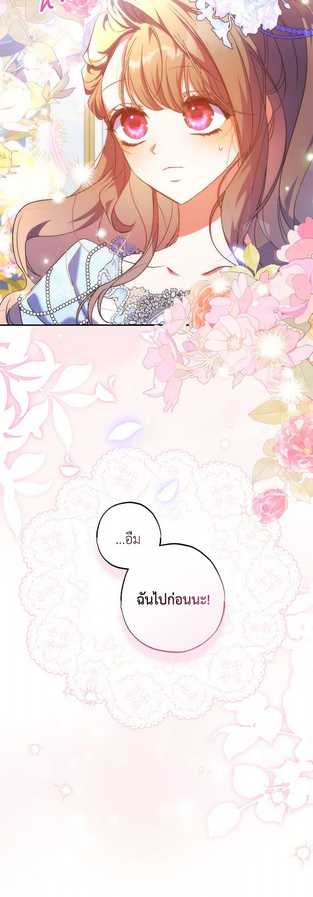 หน้า 51
