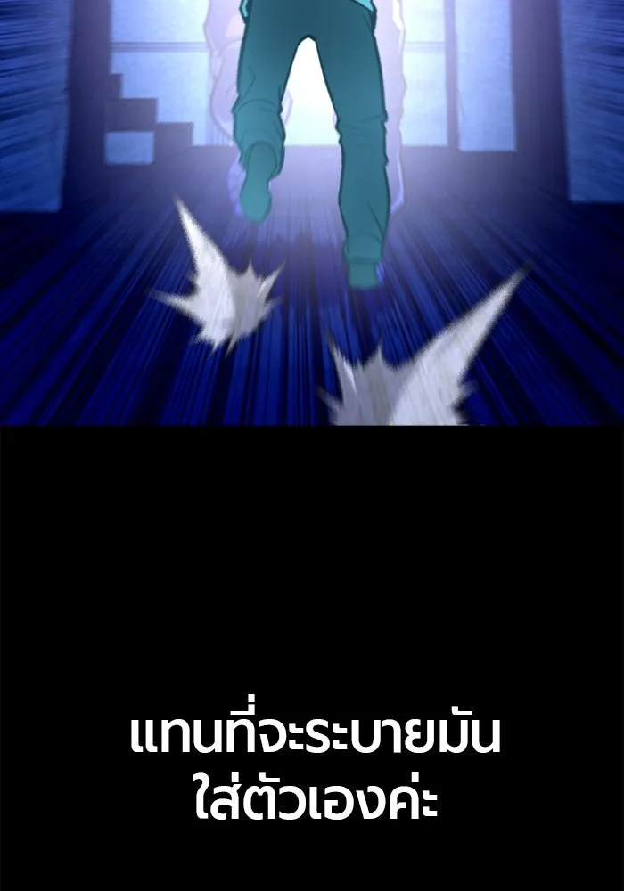 หน้า 74