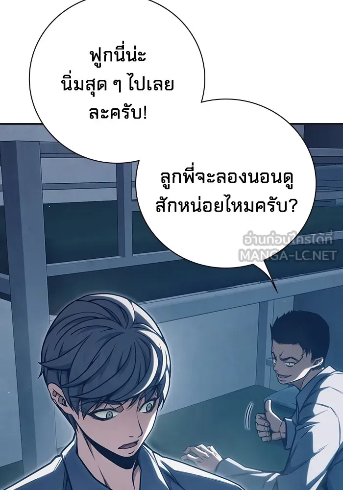 หน้า 174