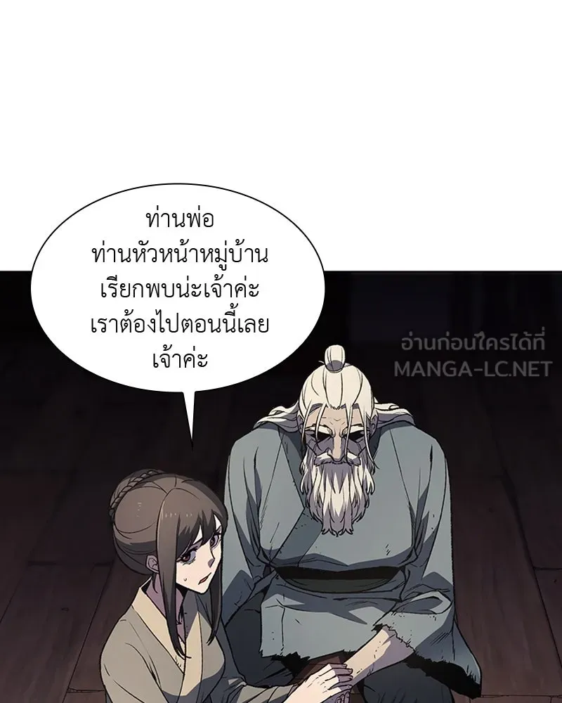หน้า 111
