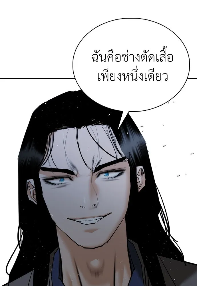 หน้า 137