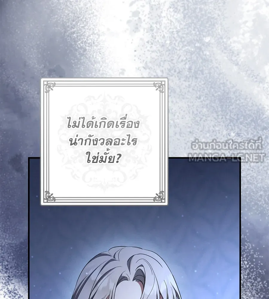 หน้า 108