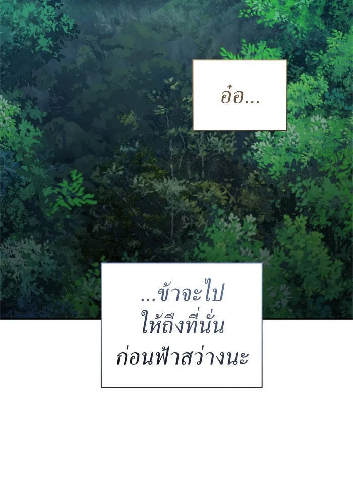 หน้า 122