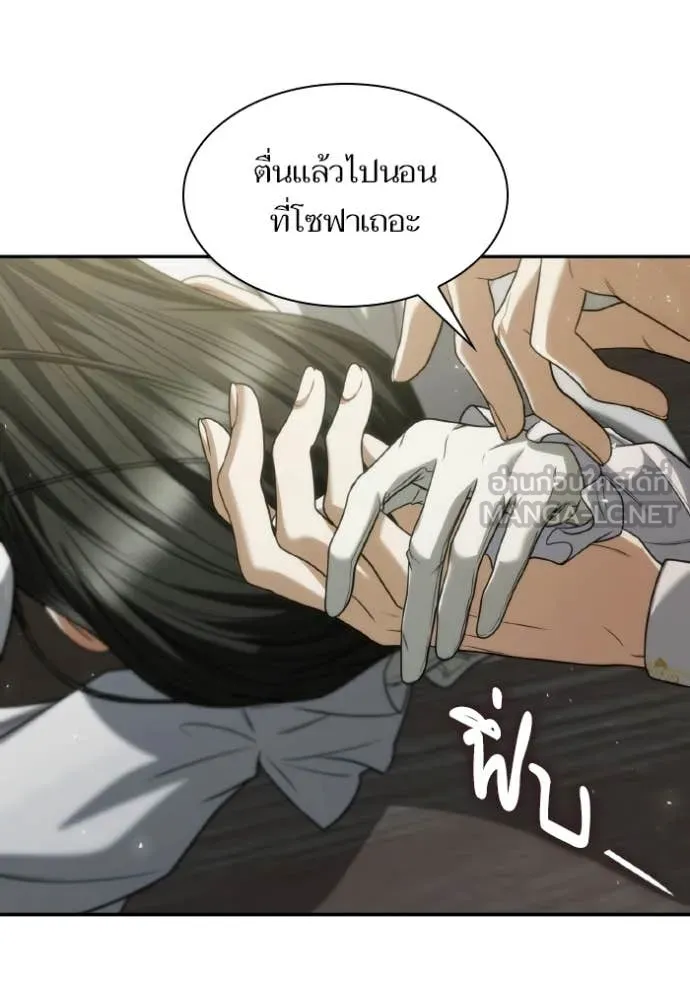 หน้า 172