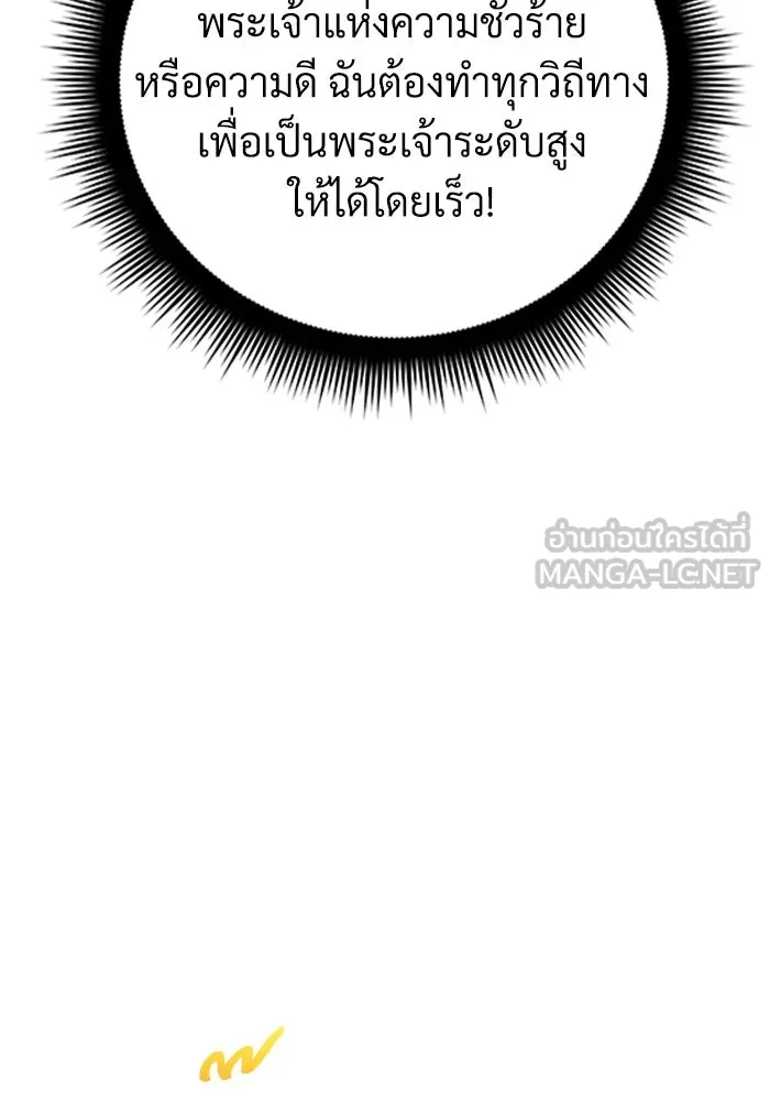 หน้า 114